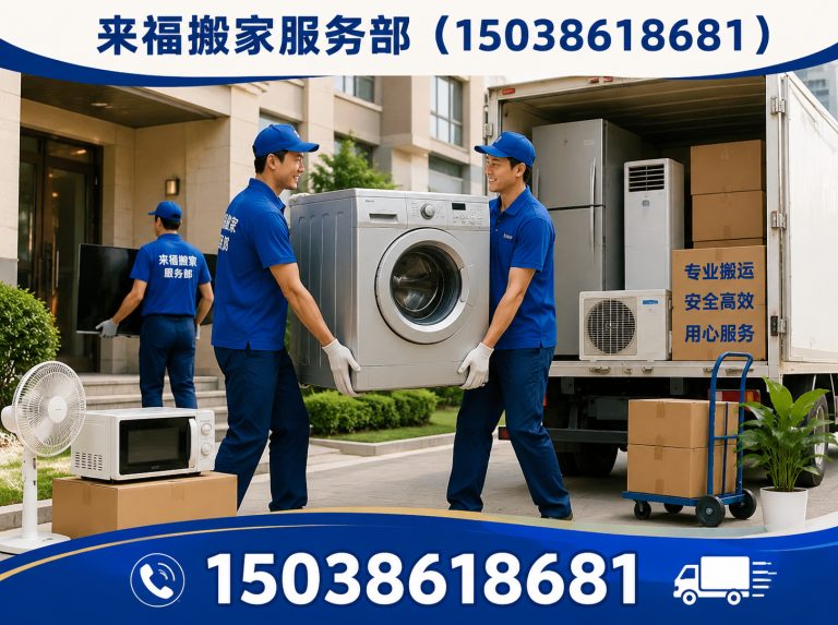 瀍河回族区企业搬迁展示图